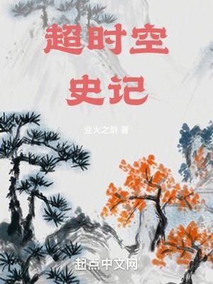 電影超時空