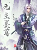 全文閱讀元尊