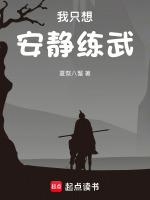 我隻想安靜的玩遊戲