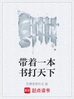 帶着一本書去旅行作文500字