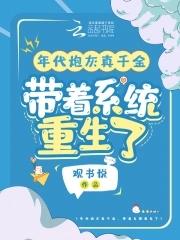 年代炮灰女配穿書