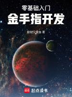 吞噬星空天魂果详细解析