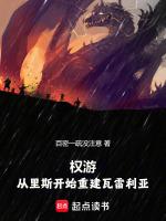 权游瓦雷利亚语