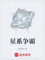 星際争霸1