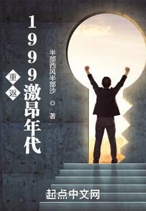 重返1999激昂年代無廣告