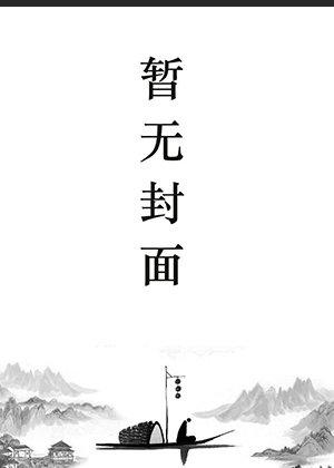 水洛藍冷钰叫什麼名字