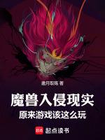 魔獸入侵點任務怎麼做