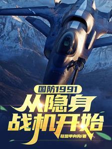 軍火之王完整版