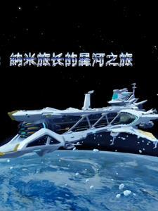 米哈遊崩壞星穹鐵道