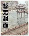 醫武兵王全文免費閱讀全文