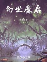 幻世技能