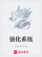 強化系統李知雲