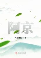 阿京是什麼意思