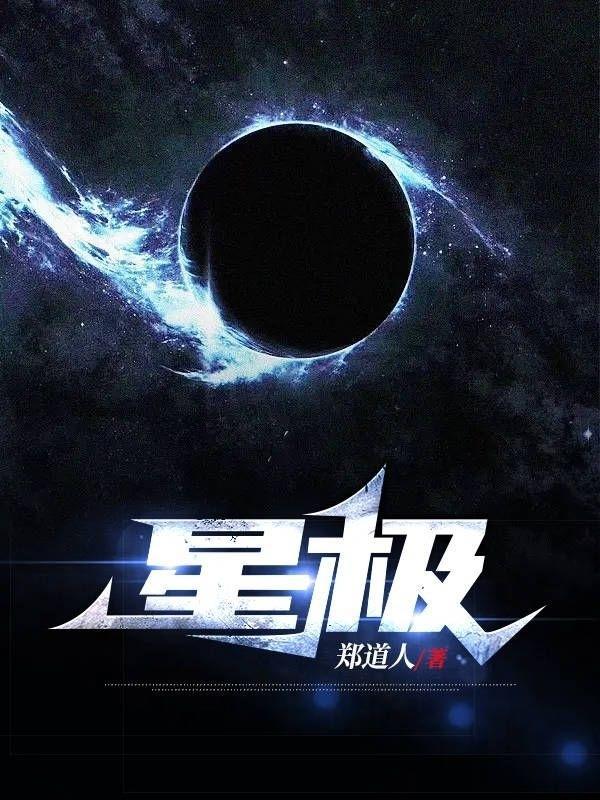 星極殿堂上的遊禽圖片