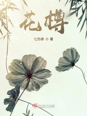 花樽圖片大全