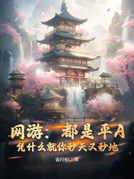 遊戲裡平a是什麼意思