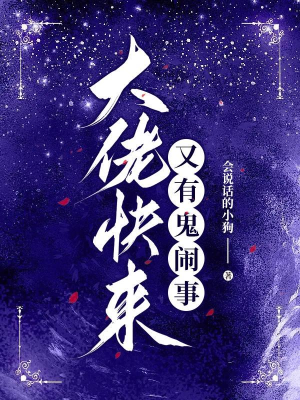 大佬又來了(快穿)