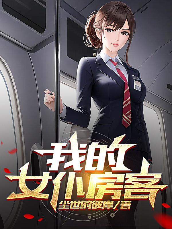 周刊我的女仆安卓版