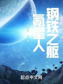 氪星人鋼鐵之軀無彈窗