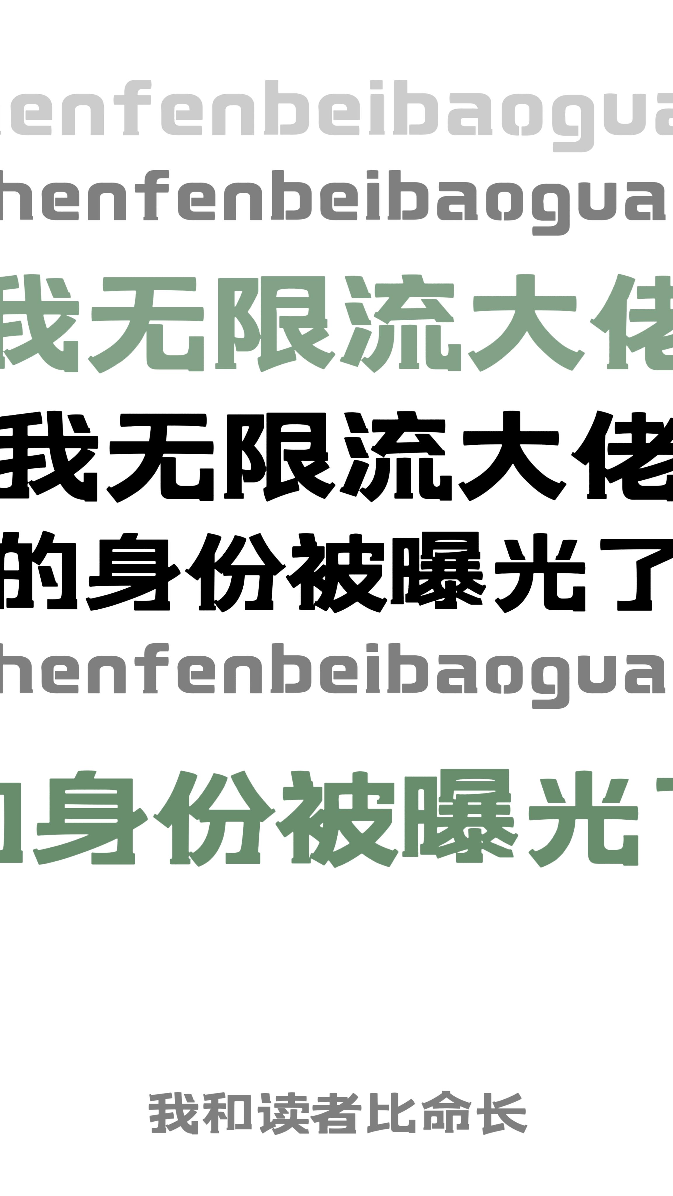 ［名柯］我無限流大佬的身份被曝光了！