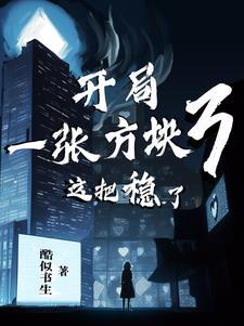 亂殺：你跟我一魔術師玩牌？